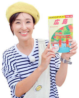 リポーター：小嶋沙耶香（HOMEアナウンサー）