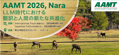 イベントバナー