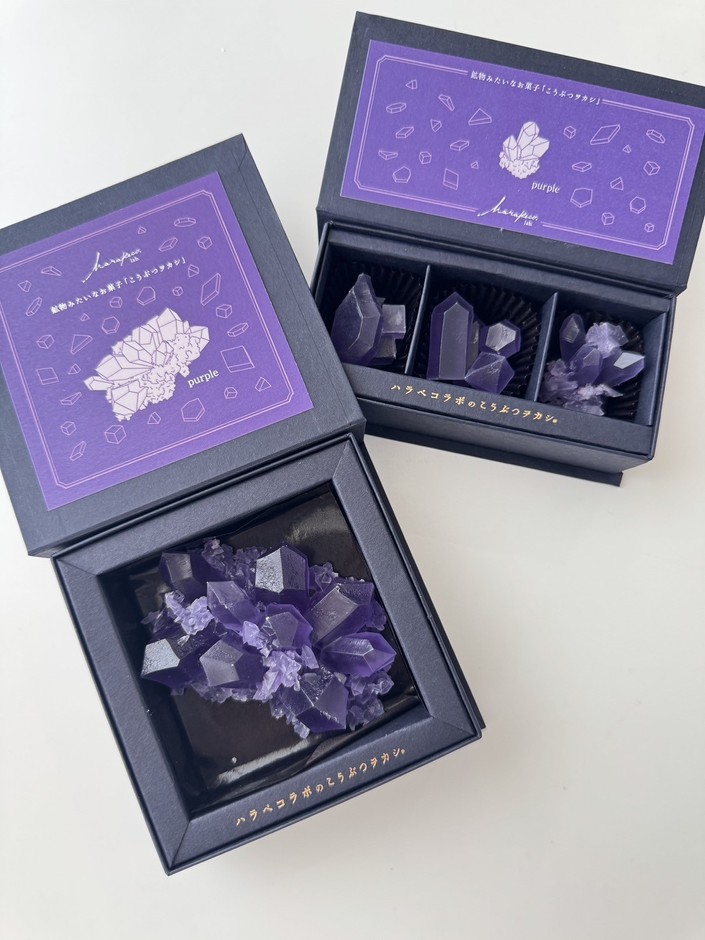 purple