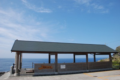 八丈島観光協会WEBサイトより/足湯きらめき外観 ※2025年台風22・23号の影響で屋根が無い可能性がございます、ご了承ください