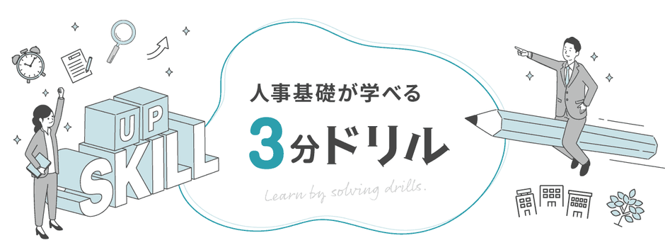 ヘッダー