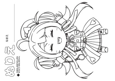 宝灯桃汁専用トレーシート(裏)線画塗り絵