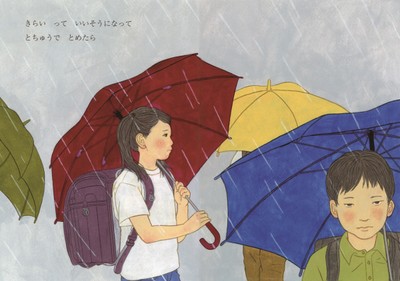 《中面開き画像1》