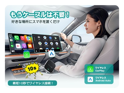 毎日のドライブを快適にサポートする頼れる相棒です。