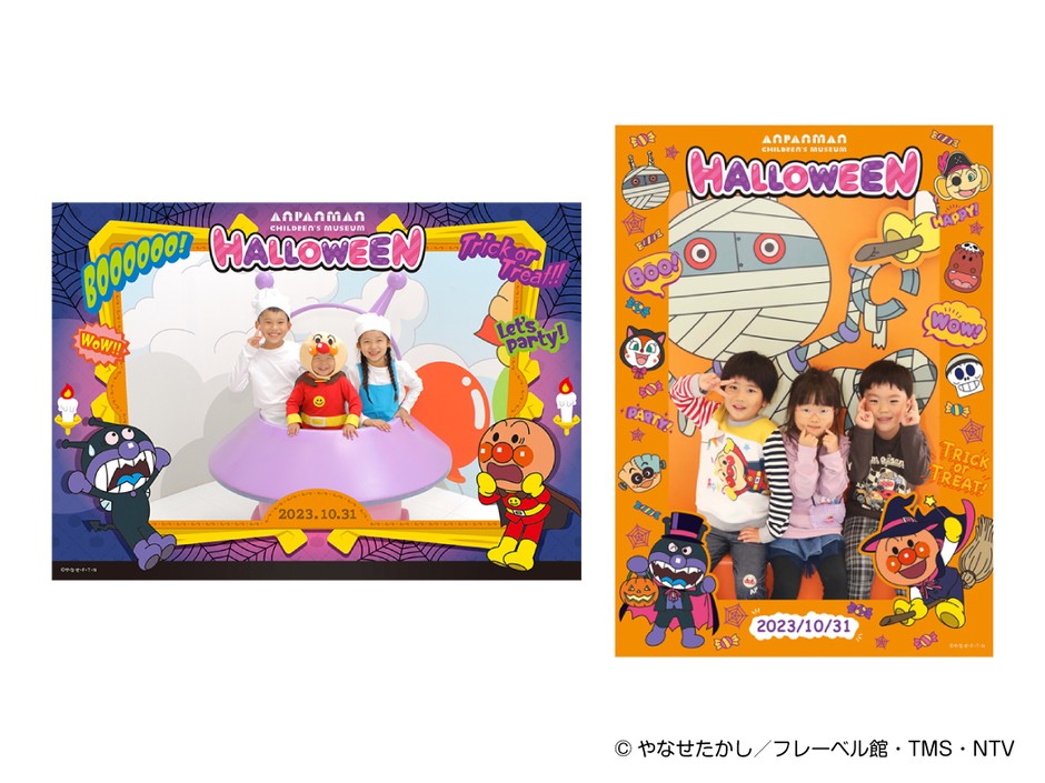 2L記念写真(ハロウィーンフレーム) 価格:各1,650円 店舗:アンパンマンにこにこ写真館