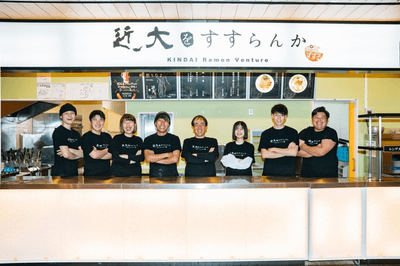 KINDAI Ramen Venture 近大をすすらんか。