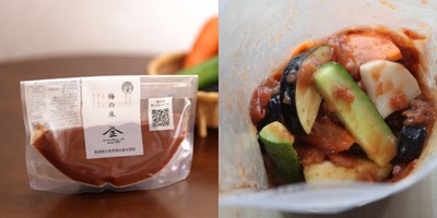 てらがき農園　そのまんま梅の床
