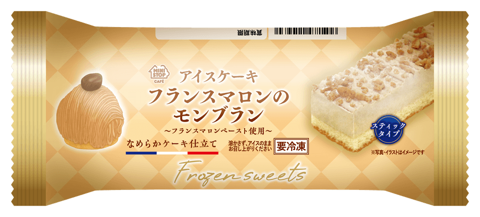 アイスケーキフランスマロンのモンブランパッケージ(画像はイメージです。)