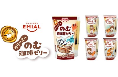 EMIAL のむ珈琲ゼリー