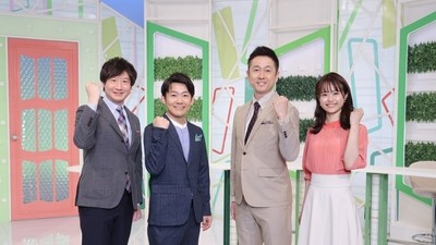 廣瀬隼也（HOMEアナウンサー）　菅広文・宇治原史規（ロザン）　岡本愛衣（HOMEアナウンサー）