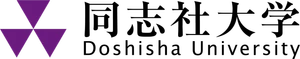 同志社大学