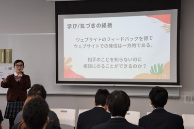 発表の様子