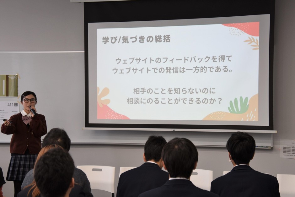 発表の様子