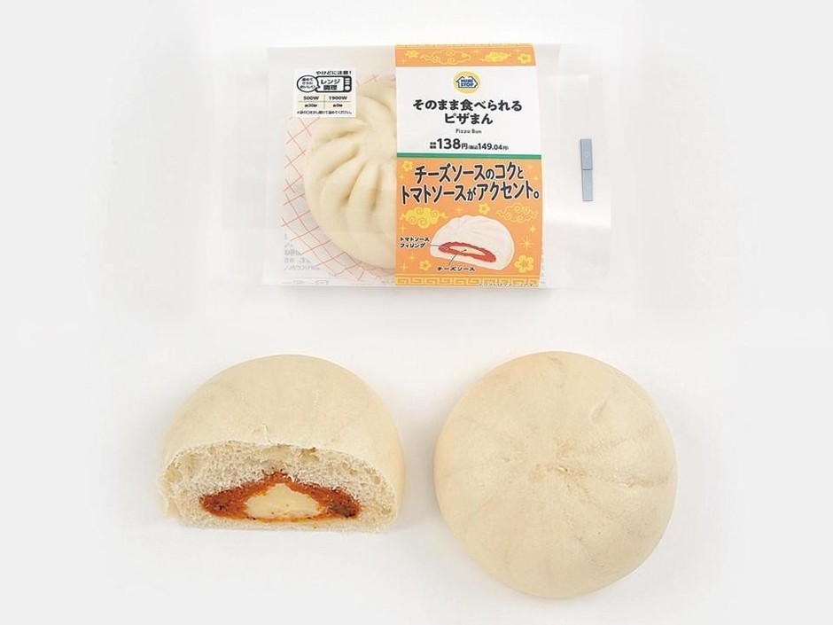そのまま食べられるピザまん(画像はイメージです。)