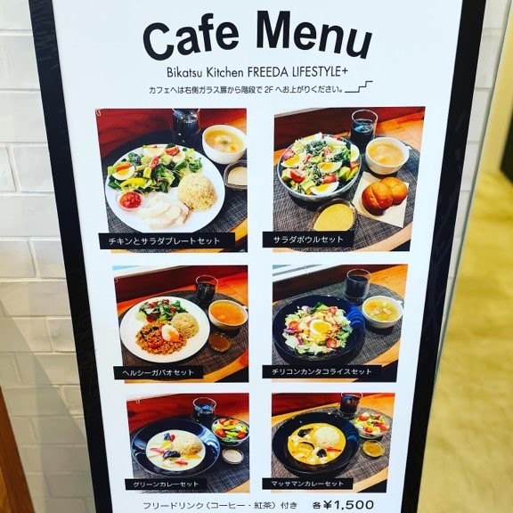 店舗看板