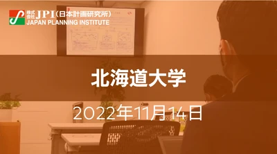 グリーン水素製造を目的とした「水電解電極触媒開発」の最前線【JPIセミナー 11月14日(月)開催】