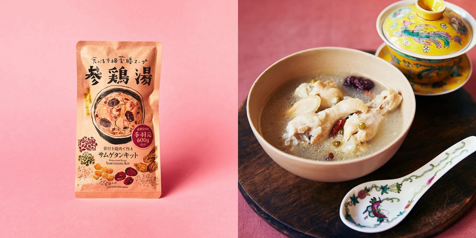 博淑屋 参鶏湯キット