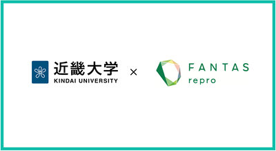 空き家プラットフォーム「FANTAS repro」と「近畿大学」