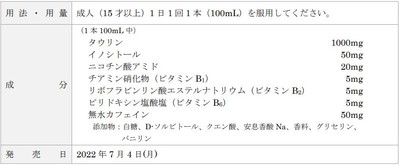 *10本箱に4種類のボトルが全て入っているとは限りません。