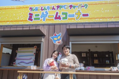 ▲ミニゲームクリアできるかな?
