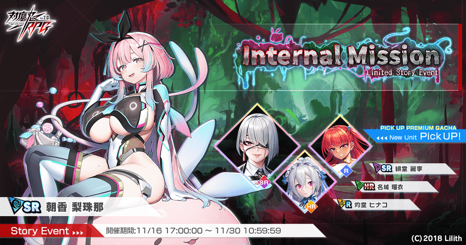 メインビジュアル