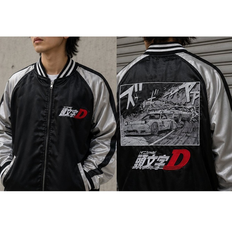 『頭文字D』スカジャン