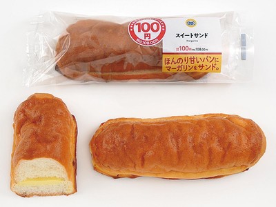 スイートサンド パッケージ画像 イメージ