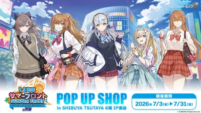 スマートフォン・PC向け戦略シミュレーションRPG『ドールズフロントライン2：エクシリウム』のPOP UP SHOPがSHIBUYA TSUTAYA 6階 IP書店で開催決定！！