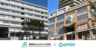 コドモン、静岡県の夜間中学校において 保育・教育施設向けICTサービス「CoDMON」導入