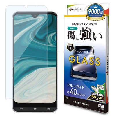 BLCガラス