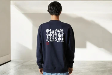 好きな言葉をプリントできるオリジナルスウェットに12/23(月)新色登場で全25色展開開始！