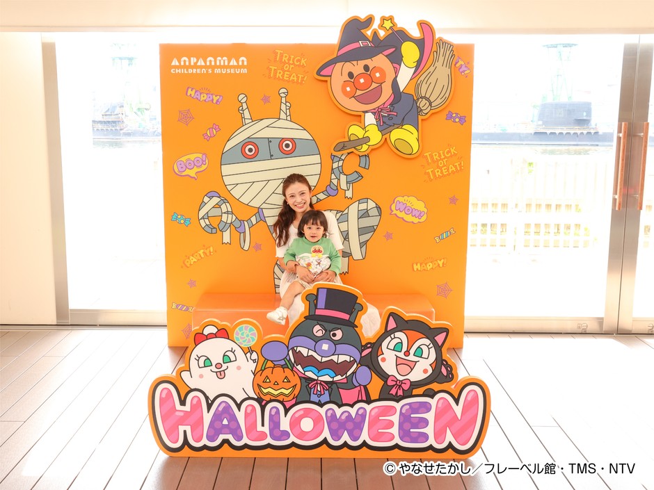 ハロウィーンフォトブース 参加費:無料 場所:1F アンパンマン広場