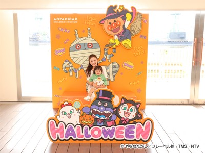 ハロウィーンフォトブース 参加費:無料 場所:1F アンパンマン広場