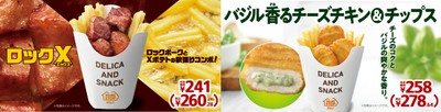 販促画像 イメージ画像