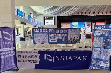日本企業の海外進出を、NSJAPANが成果報酬で“現地訪問型”の海外進出支援を開始、初回事例で約700万円を受注