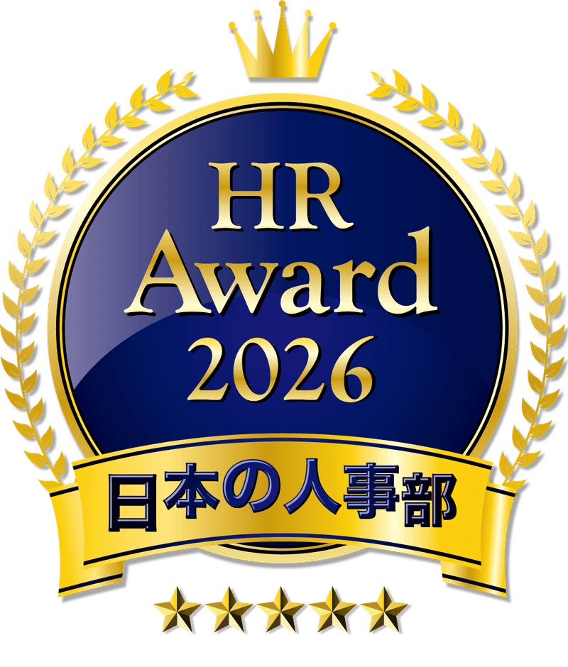 HRアワード2026