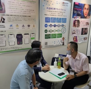 台湾・経済部産業発展署、日台クロスドメイン協力プラットフォームを始動　AI×IoTで日台地域産業をつなぐ