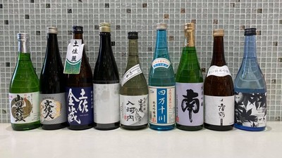 土佐18蔵(1)イメージ写真