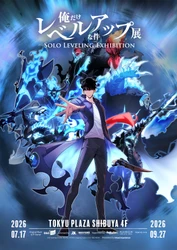 日本初開催『俺だけレベルアップな件 展』全国のファン待望！「遠征バスプラン」の販売を開始　