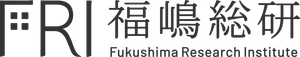 福嶋総研
