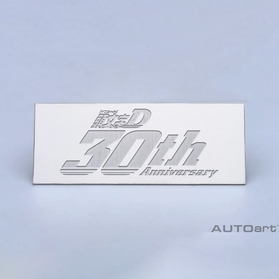 ミニカー AUTOart 1/18スケール トヨタ スプリンター トレノ (AE86) 「頭文字D」