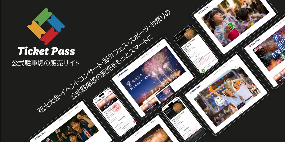 TicketPass