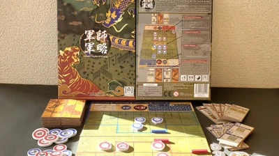 Strategy board game "Gunshi: The Art of Strategy" available on Amazon.com(U.S). The game is Amazon.co.jp(Japan) #3 best-selling in Chess genre.
