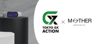 【出展レポート】東京都のイベント「TOKYO GX ACTION」で話題！ 充電不要のスマートトラッカー「MOTHER Bracelet®︎」を体験 