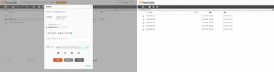 国産クラウドストレージ「TeraCLOUD」の共有機能に新機能を追加！フォルダ単位の共有設定が可能に。