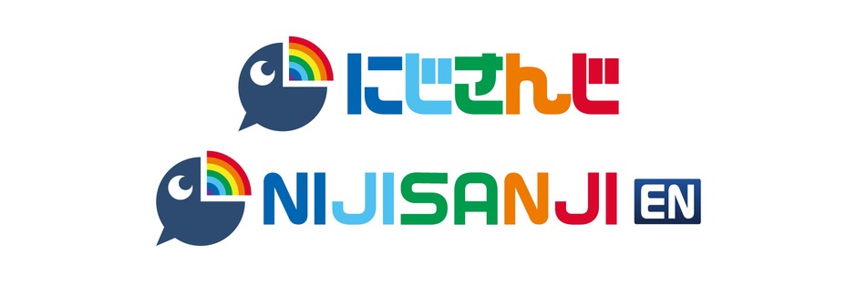 「にじさんじプロジェクト」「NIJISANJI EN」ロゴ
