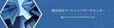 非滅菌液体の世界市場（2026年～2032年）、市場規模（溶液、懸濁液、ゲル、シロップ、エタノール溶液）・分析レポートを発表