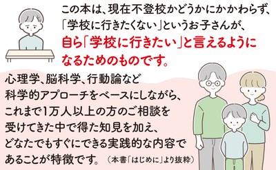 書籍抜粋