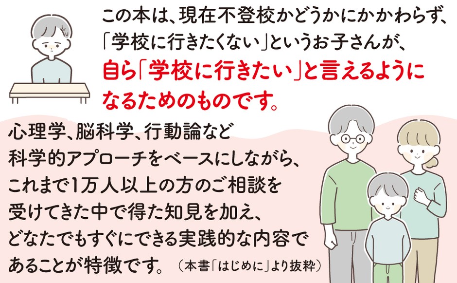 書籍抜粋