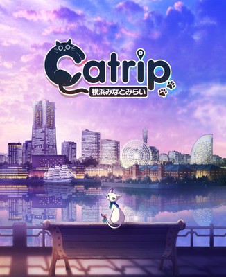 イベントのキービジュアル